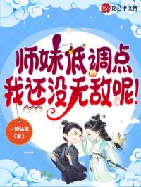 魔装学院hxh