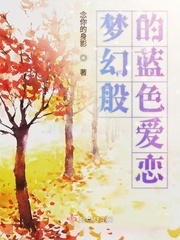 黄色播放器