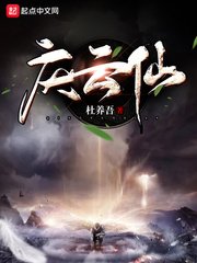 灵魂摆渡小说在线阅读