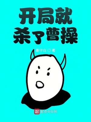 动漫美女被绑