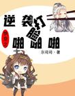 4tube在线播放