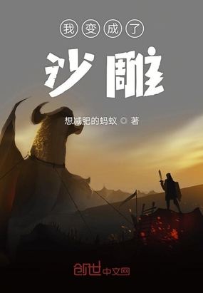 媵宠