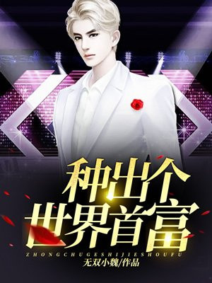 男男h文小说阅