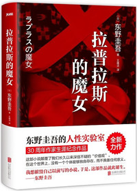 听说电影在线观看免费
