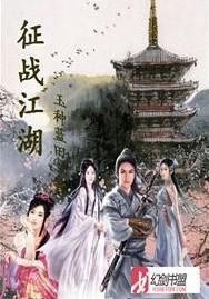 诛仙4官网