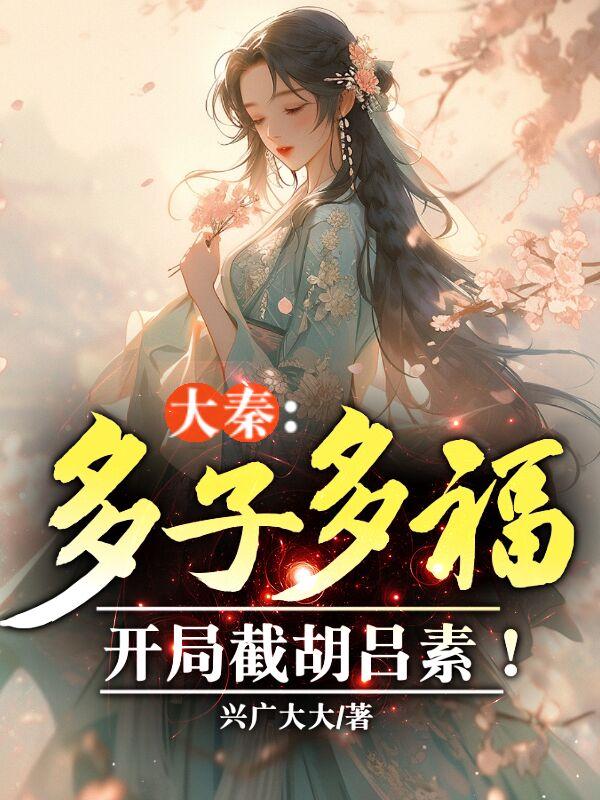 pr18九天狐狸