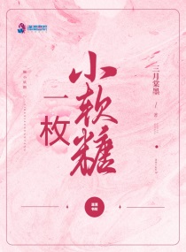 整篇都是车的糙汉文