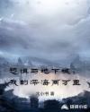 流浪地球2完整版观看免费