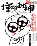 冰灵篇番外全集10