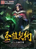 庆余年司理理