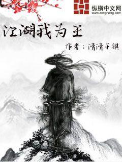 无敌马影院