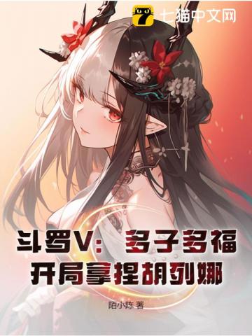 民国之文豪崛起