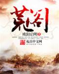 李丽珍电影手机观看