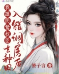 腿打开一点我慢慢进就不痛了