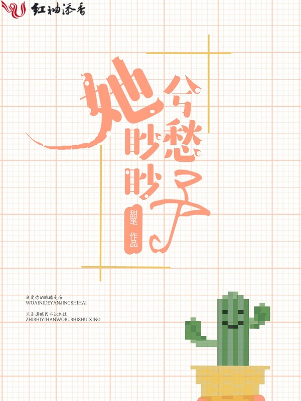 海彤与战胤小说全文免费阅读