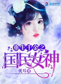 男人对睡过的前任会想念吗