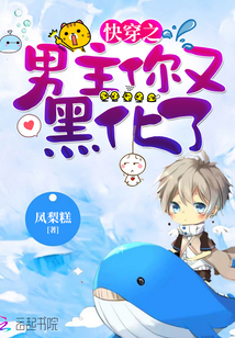 海棠书屋 自由的小说网