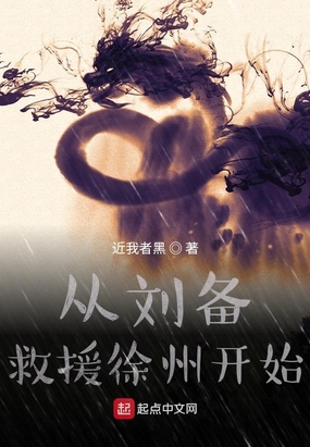 安迷修被雷狮往体内塞东西