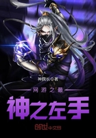 三角梨