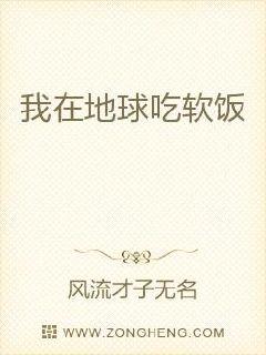 失婚