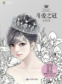 新婚女侠女的呻吟