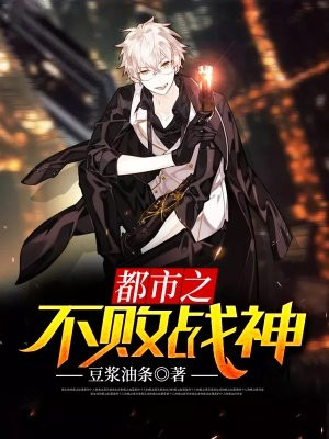 火力少年王之传奇再现