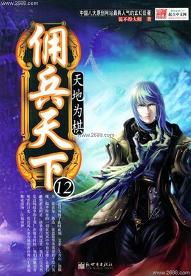 拳王争霸赛