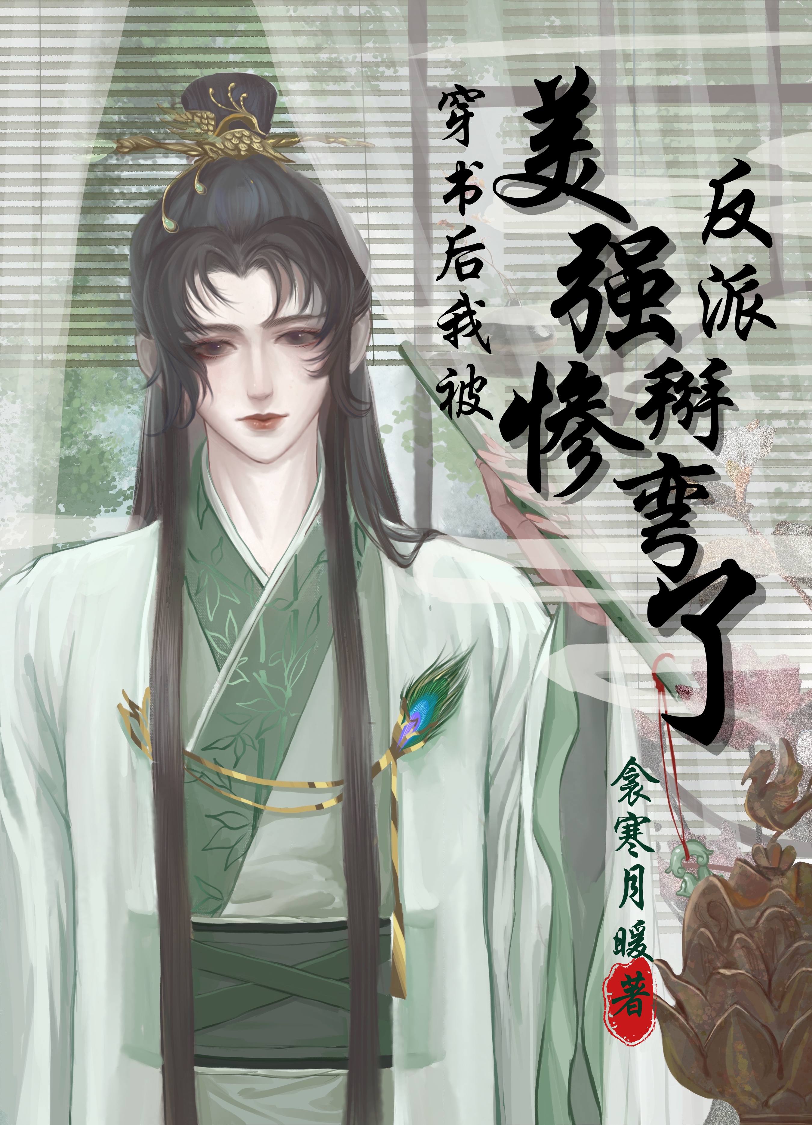 井柏然的历任女友都有谁