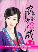 楚深深
