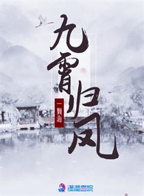 绝色炼丹师