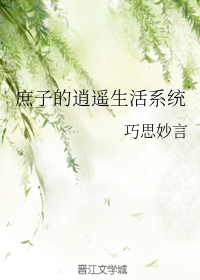重生之扑倒女神gl