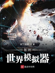 飞向别人的床下载链接