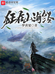 杏林春满免费观看