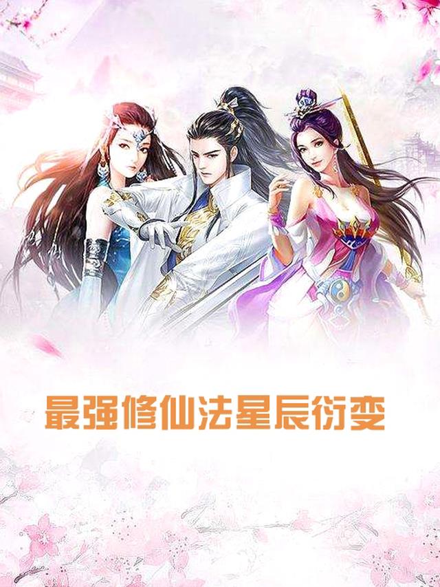 耽美网剧排行榜前十名