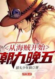 三人组合