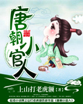 丈母娘来了演员表