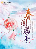 高大肥满老寡妇满足我小说