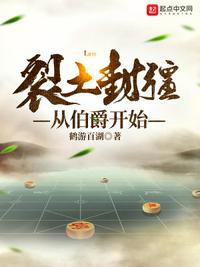 杜达雄王翰作品