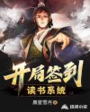 独木舟小说