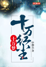 一面亲上边一面膜下边完整电影