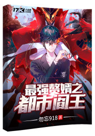 白切黑和黑切白哪个可怕