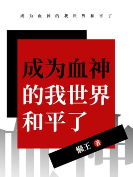 本道综合精品