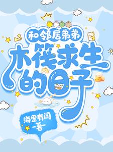 后妈的春天未删减版小说