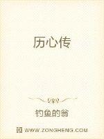 十月蛇胎电影完整版