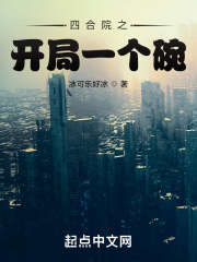 通天干探电视剧
