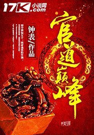 武唐攻略