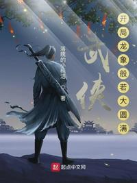 疼你入骨