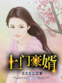 曰批免费视频播放免费费