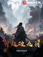 九图军事漫画大全