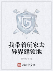 邪恶岛